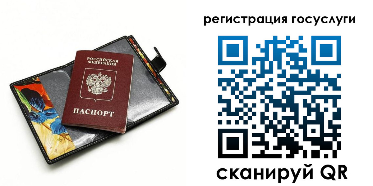 временная регистрация недорого в Нурлате