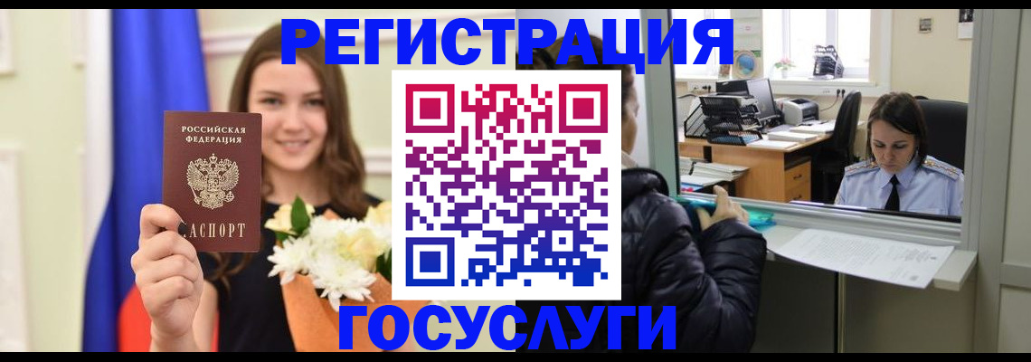 прописка в квартире в Нурлате