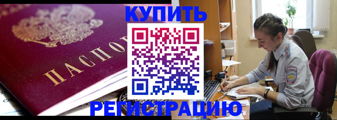 регистрация для школы в Нурлате